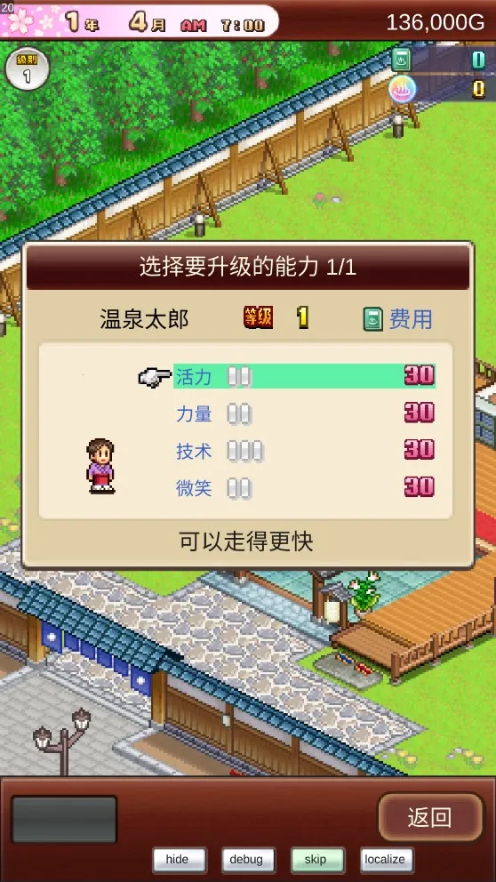 ��Ȫ����2debug2026���ذ�װv2.0.1 ��Ѱ��ͼ