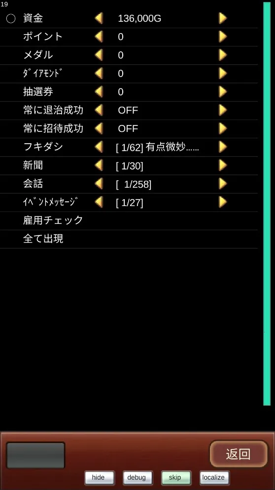 ��Ȫ����2debug2026���ذ�װv2.0.1 ��Ѱ��ͼ