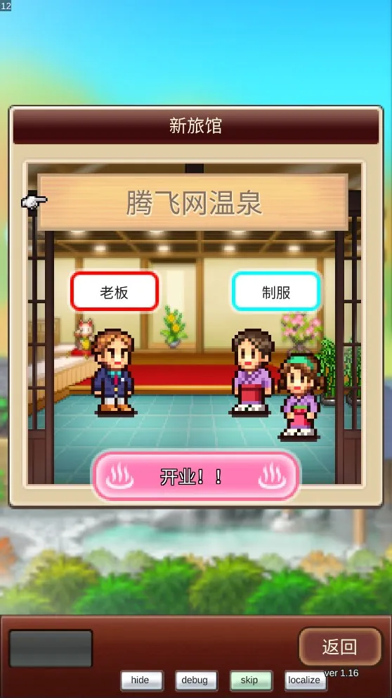 ��Ȫ����2debug2026���ذ�װv2.0.1 ��Ѱ��ͼ