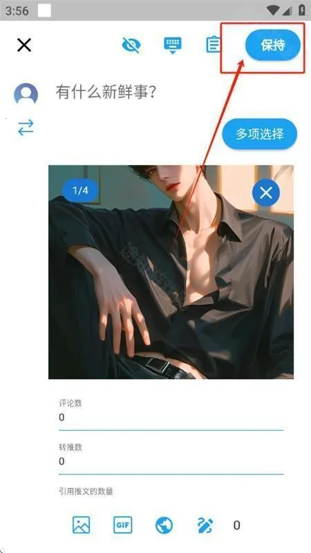 TwiNote日记2026最新版本 TwiNote日记2026最新版本