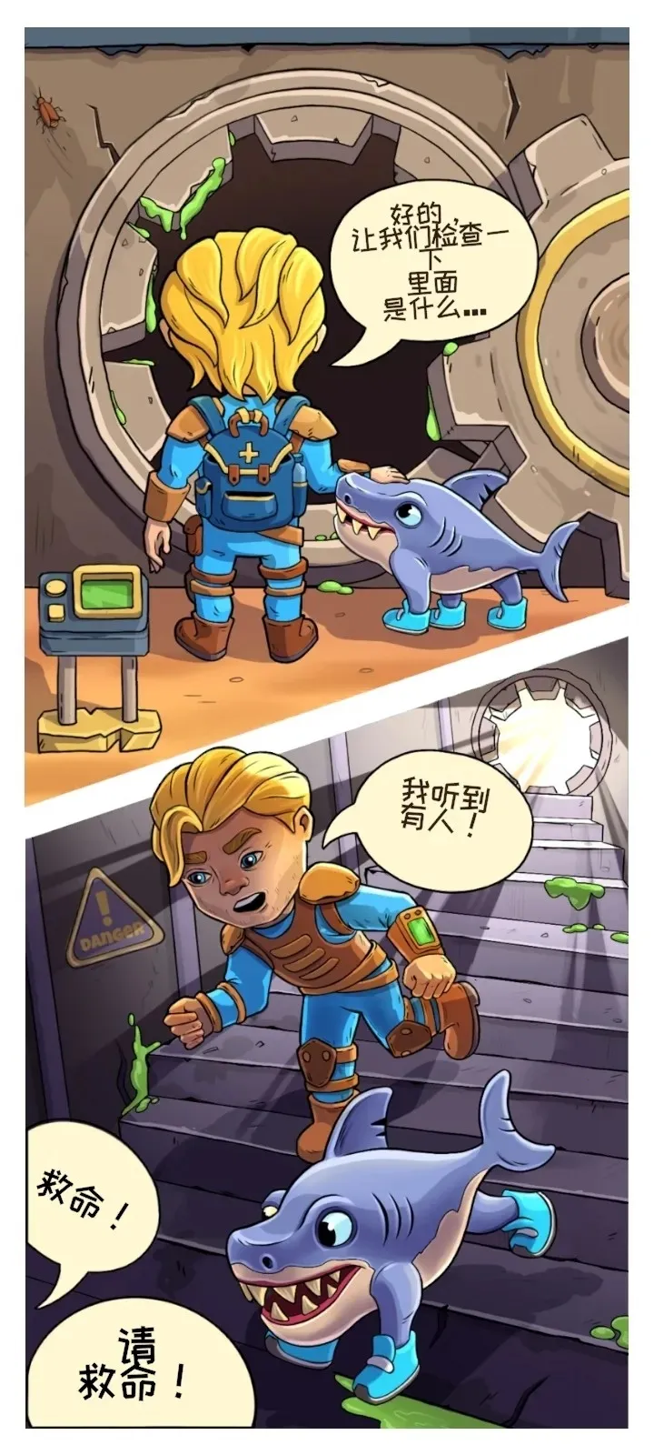 �ӻ���Ӣ����Ϸv0.5.4 ��׿���ͼ