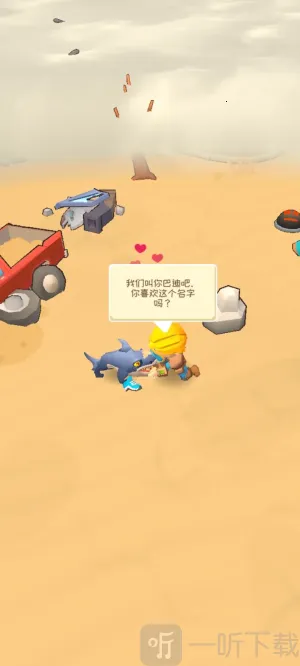 �ӻ���Ӣ����Ϸ