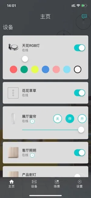 ���ܼҾӹܼҰ�׿���ֻ���v2.5.8 ��׿���ͼ