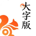 UC���ְ�ɰ汾���ذ�װv13.8.8.1150 ��Ѱ�