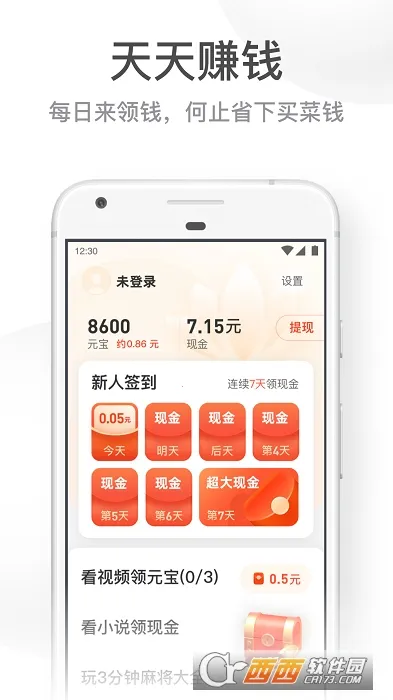 UC���ְ�ɰ汾���ذ�װv13.8.8.1150 ��Ѱ��ͼ