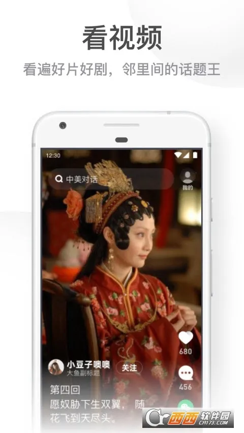 UC���ְ�ɰ汾���ذ�װv13.8.8.1150 ��Ѱ��ͼ