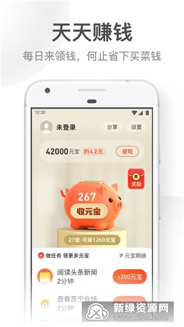 UC大字版旧版本下载安装 UC大字版旧版本下载安装