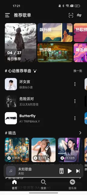 �����������°�����v1.1.9.1 ��Ѱ��ͼ