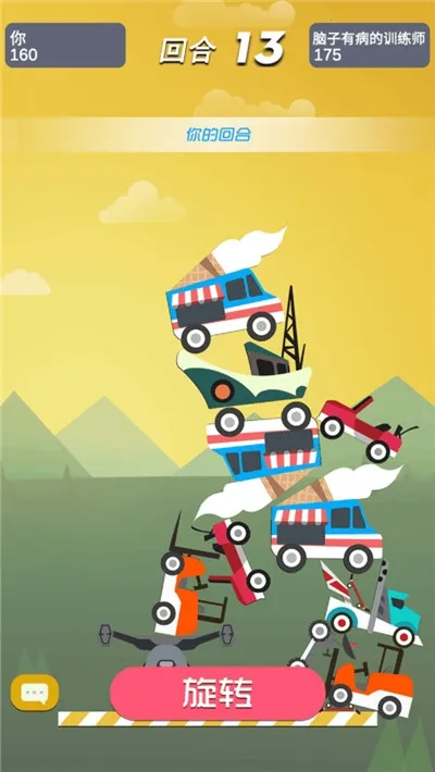 不一样积木对战(积木对战游戏) 不一样积木对战(积木对战游戏)