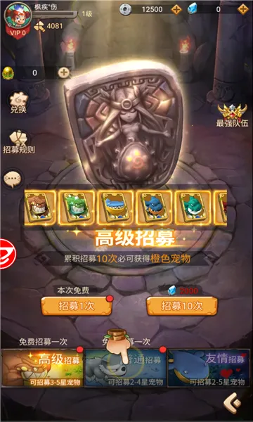 ��������(������ð����Ϸ)v1.9 �ֻ����ͼ