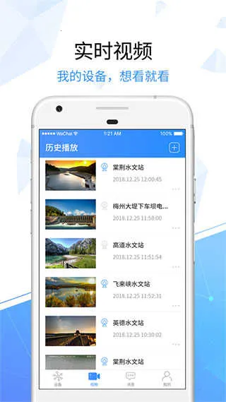 ����������2026�ٷ����°汾v6.5.0 ��׿���ͼ