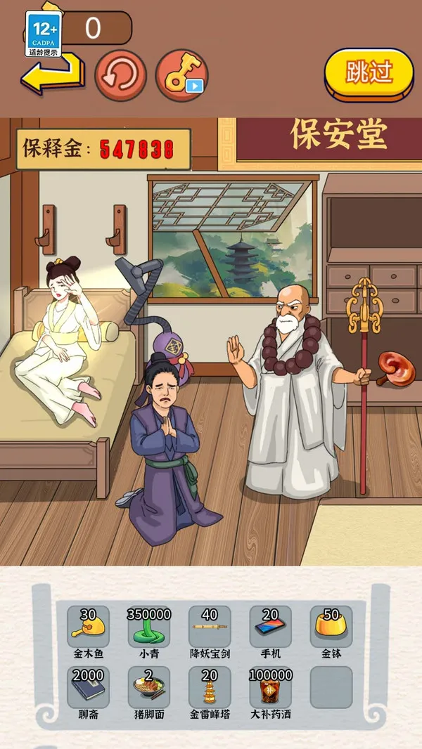 ���һ���Ϲ��(�Ż��Ҳ���Ϸ)v1.0 ��׿���ͼ