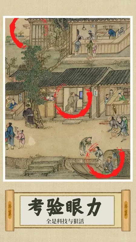 ���һ���Ϲ��(�Ż��Ҳ���Ϸ)v1.0 ��׿���ͼ