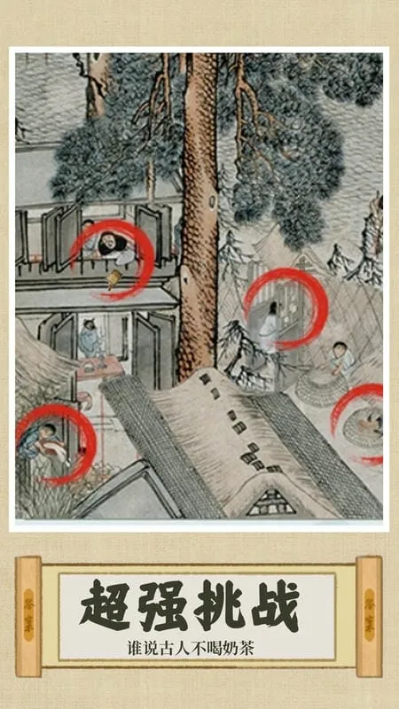 ���һ���Ϲ��(�Ż��Ҳ���Ϸ)v1.0 ��׿���ͼ