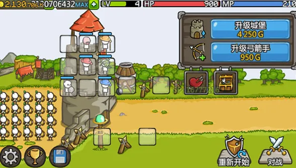 成长城堡冒险(城堡冒险游戏) 成长城堡冒险(城堡冒险游戏)