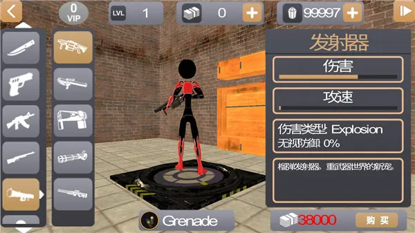 火柴人绳索英雄2正版 火柴人绳索英雄2正版