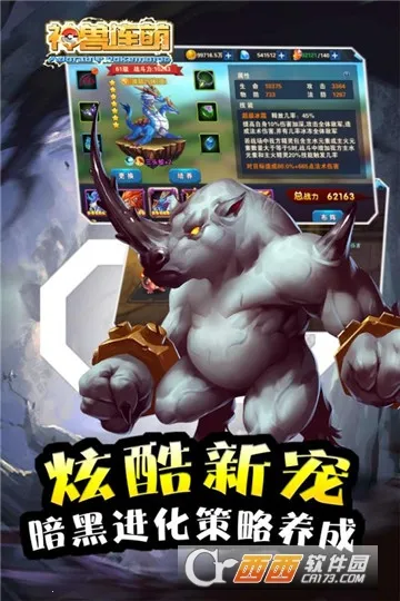 ��������(�ڴ���ս����)v1.3 ��׿���ͼ