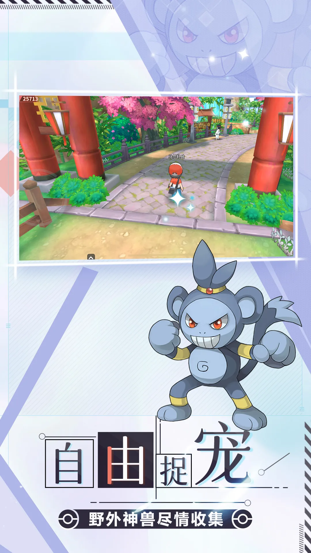 ��������(�ڴ���ս����)v1.3 ��׿���ͼ