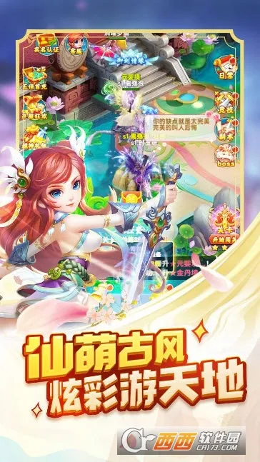 ��������(�ڴ���ս����)v1.3 ��׿���ͼ