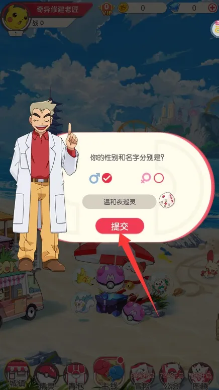 神兽连萌(口袋对战手游) 神兽连萌(口袋对战手游)