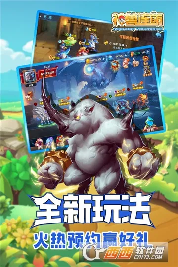 神兽连萌(口袋对战手游) 神兽连萌(口袋对战手游)