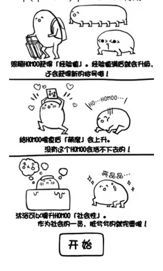 ���������ɼƻ�(������������Ϸ)v3.7 �ֻ����ͼ