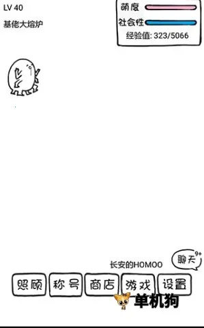 ���������ɼƻ�(������������Ϸ)v3.7 �ֻ����ͼ