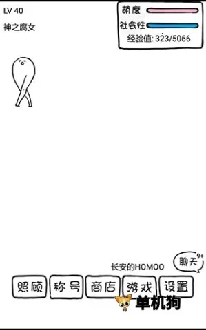 ���������ɼƻ�(������������Ϸ)v3.7 �ֻ����ͼ