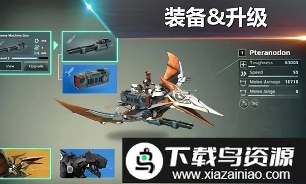 全金属怪物(恐龙射击游戏) 全金属怪物(恐龙射击游戏)