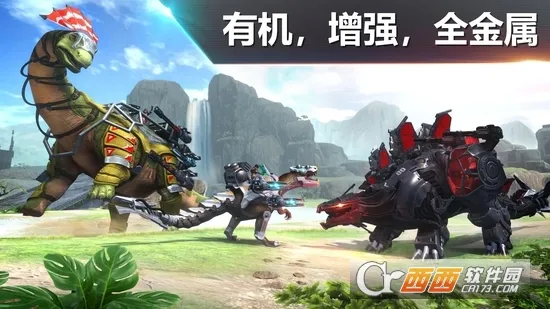 全金属怪物(恐龙射击游戏) 全金属怪物(恐龙射击游戏)