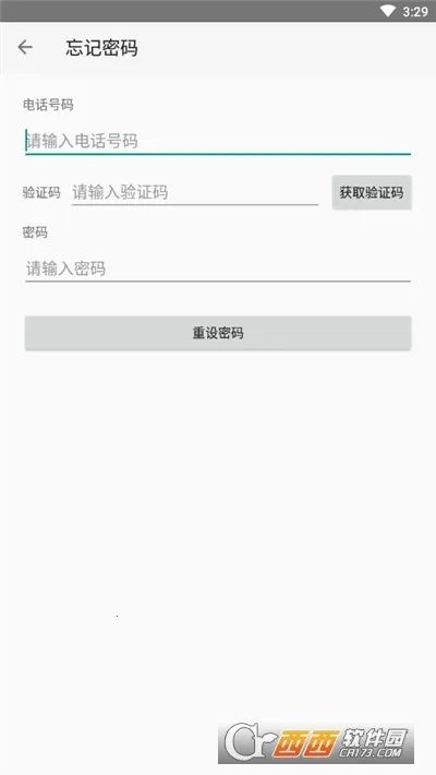 �����Ƽ���2026�ٷ����°汾v1.4.28 �ٷ������ͼ