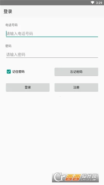 �����Ƽ���2026�ٷ����°汾v1.4.28 �ٷ������ͼ