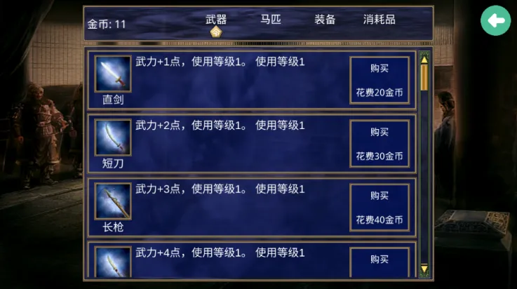 ����ȺӢ���ƽ�����޽��v2.2.6 �ֻ����ͼ