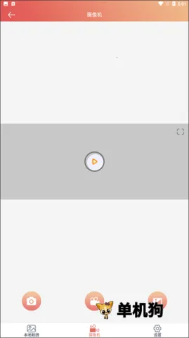 汽车保姆2026官方最新版本 汽车保姆2026官方最新版本