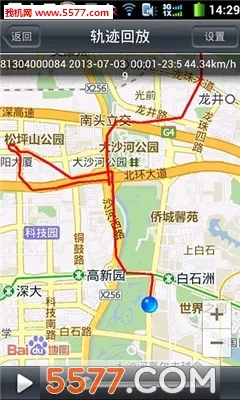 ������ķ2026�ٷ����°汾v5.6.6 ��׿���ͼ