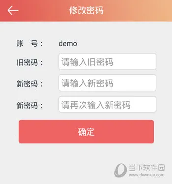 汽车保姆2026官方最新版本 汽车保姆2026官方最新版本
