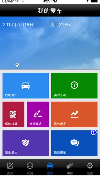 ������ķ2026�ٷ����°汾v5.6.6 ��׿���ͼ