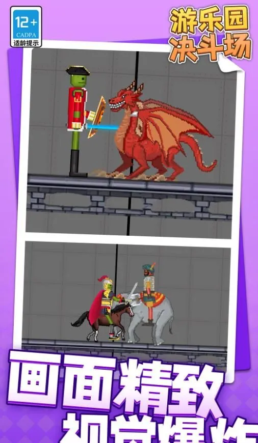 ����԰������2026���ذ�װv1.1.1 �ֻ����ͼ