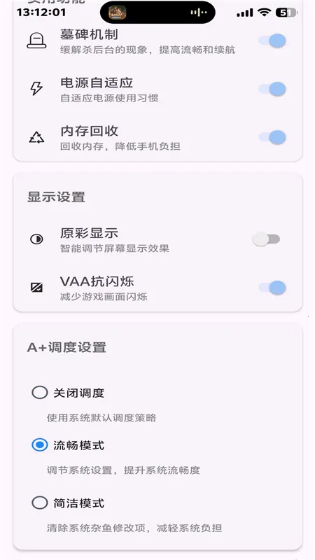 kbattery��װv1.0 ��Ѱ��ͼ