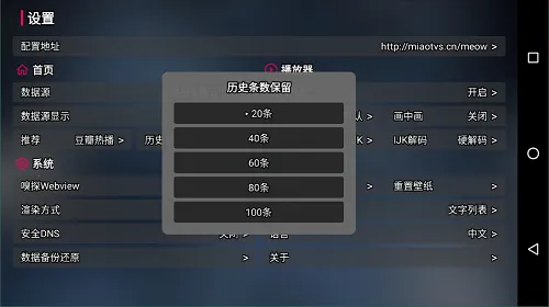 ��Ӱ��TV���ӵ���2026���ذ�װv3.8.0 �ֻ����ͼ