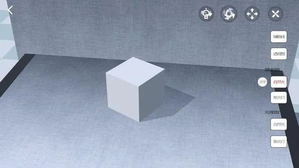 爱素描安卓版手机版 爱素描安卓版手机版