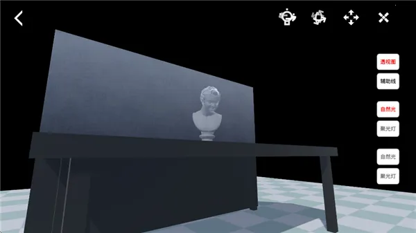 爱素描安卓版手机版 爱素描安卓版手机版