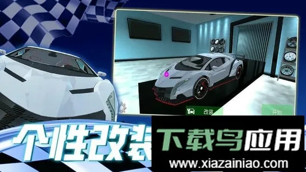 街头漂移赛车2026最新版本 街头漂移赛车2026最新版本