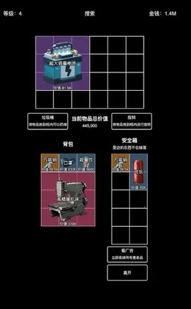 �����Ѵ����ò˵�v1.1.3 ��׿���ͼ