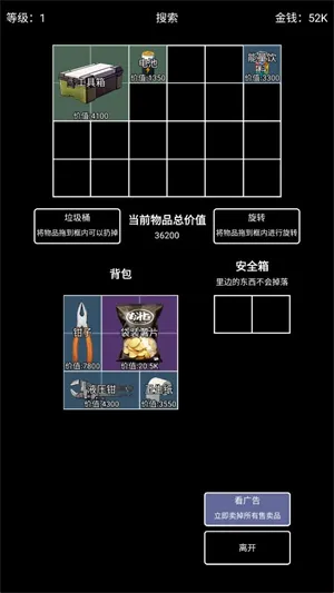 �����Ѵ����ò˵�v1.1.3 ��׿���ͼ