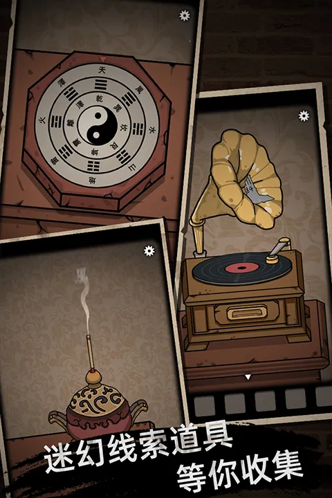 ɽ������1(�ֲ�������Ϸ)v3.4 ��Ѱ��ͼ