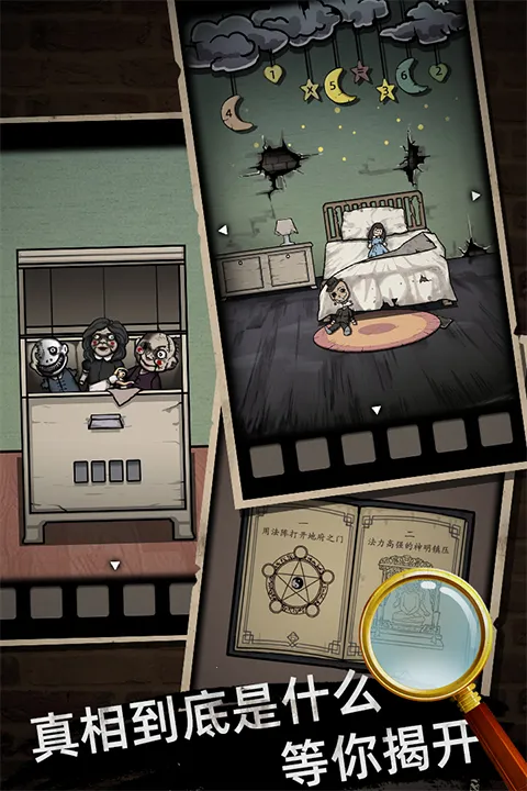 ɽ������1(�ֲ�������Ϸ)v3.4 ��Ѱ��ͼ