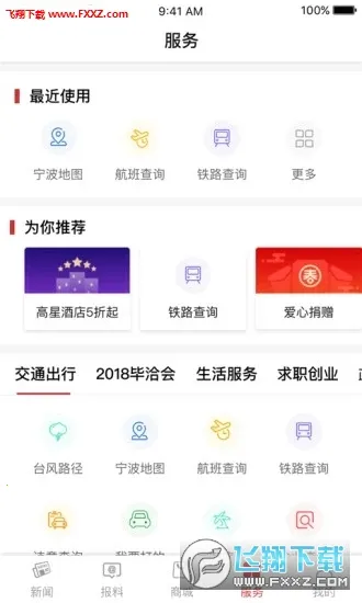 ���2026�ٷ�����v12.0.7 ��Ѱ��ͼ