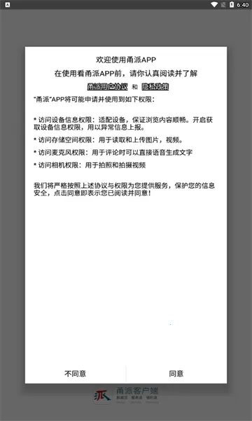 ���2026�ٷ�����v12.0.7 ��Ѱ��ͼ