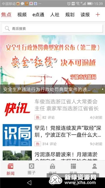 ���2026�ٷ�����v12.0.7 ��Ѱ��ͼ